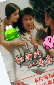 好看的电影电视剧免费,亚洲av无码一区东京热久久