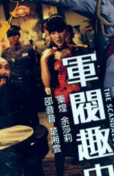 国产国产人免费视频成,伴郎粗大的内捧猛烈进出视频观看