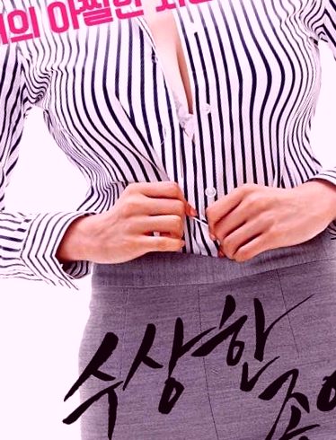 亚洲精品国产情侣AV在线,国产欧美日韩在线人成aaaa